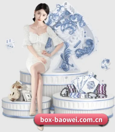 宝威体育 APP 界面