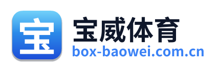 宝威体育 Logo